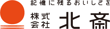 記憶に残るおいしさ　株式会社北斎